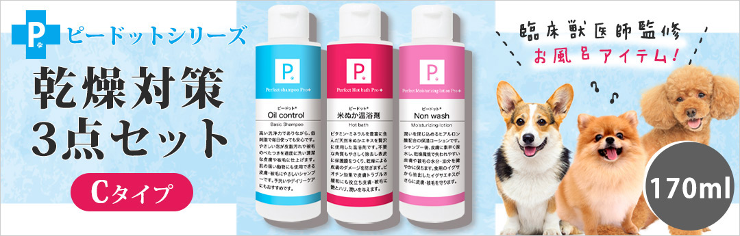 P. �ԡ��ɥå� C������ �����к�3�����å� 170ml