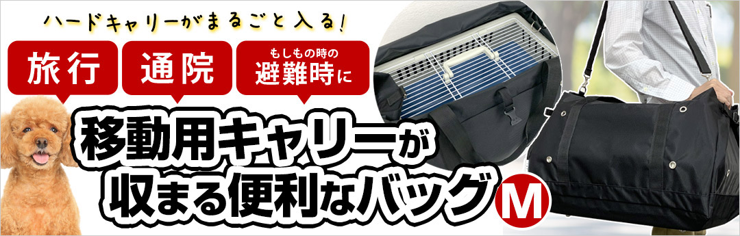 犬用品なら犬ごころ ｜ ペットグッズショップNC 通販