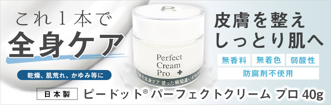 P. �ԡ��ɥå� �ѡ��ե����ȥ��꡼�� �ץ� 40g