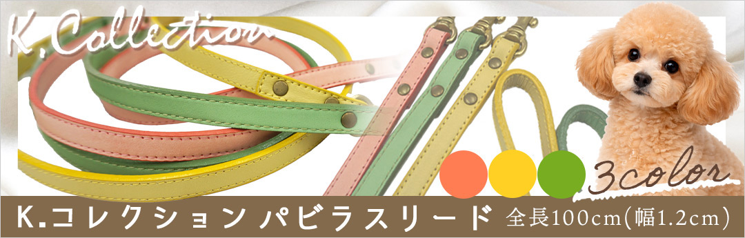 �ڥ᡼����ľ����K.���쥯����󡡥ѥӥ饹�꡼�� RL-026