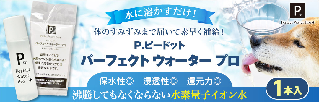 P. �ԡ��ɥå� �ѡ��ե����ȥ��������� �ץ� 10ml��1�������