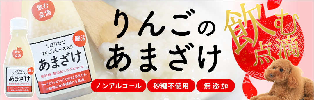 ���ޤ��� ��󤴤Τ��ޤ���