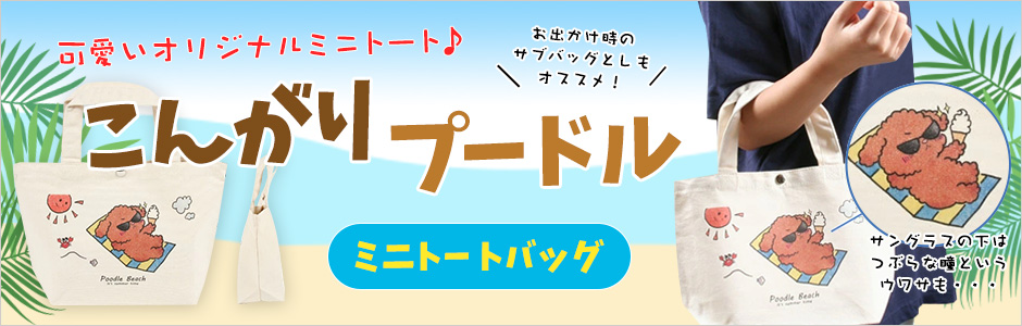 yNCFz񂪂v[h@~jg[g