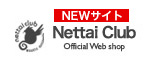 Nettai Club