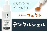 P. s[hbg p[tFNgI[ v 50ml
