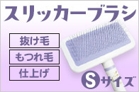 �y�b�c���[�g Moregrade �X���b�J�[�u���V S