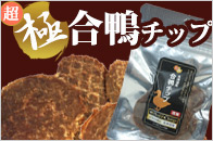 ���ɂ� �k�C���Y �����`�b�v 20g