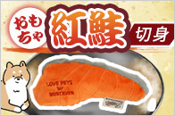 �x�X�g�G�o�[ �X�N�C�[�L�[�@Pet Toy �g��