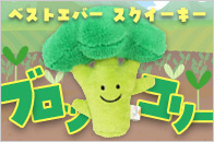 �x�X�g�G�o�[ �X�N�C�[�L�[�@Pet Toy �u���b�R���[