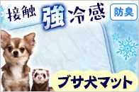 �}���J�� �ڐG���⊴ �u�T���}�b�g ���M�����[