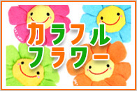 �J���t���t�����[