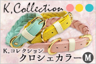 �y���[�J�[�����zK.�R���N�V�����@�N���V�F �J���[�iM�T�C�Y�jN-078