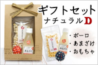 yMtgZbgzi`Di񂲂̂܂+{[+j