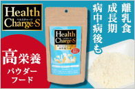 �w���X�`���[�W-S ���h�{�p�E�_�[�t�[�h50g
