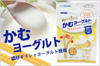 �t�H�[�L�����X �n�b�s�[�E�X���[�t�F�A���[ ���ރ��[�O���g �o�i�i