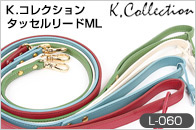 �y���[�J�[�����zK.�R���N�V�����@�^�b�Z�����[�h�iML�T�C�Y�j L-060