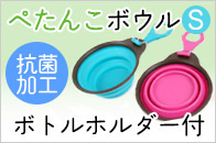 Popware�@�؂��񂱃{�E��S�@�{�g���z���_�[�t