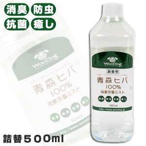 VRXqo100%@LF~Xg lߑւp 500ml hbO tFbg ybg L 悯 ObY