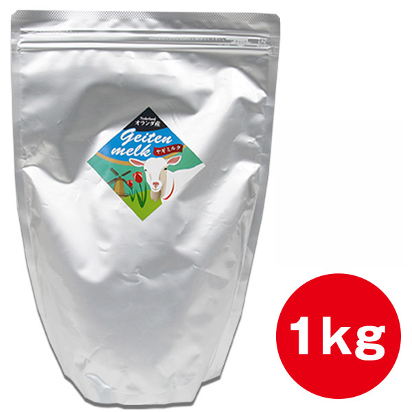 ミルク本舗 オーガニックヤギミルク 1kg 犬ごころ ペットグッズショップnc ミルク本舗 オーガニックヤギミルク 1kg 犬ごころ ペットグッズショップnc