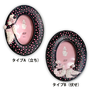 Poodle Photo frame A type & B type<br>【プードル/雑貨/置物/グッズ/犬/ドッグ】