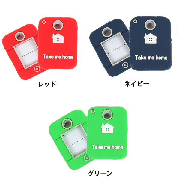 ゆうパケットok メール便 Lip03 犬鑑札が入る迷子札 鑑札ケース アクセサリー 犬ごころ ペットグッズショップnc ゆうパケットok メール便 Lip03 犬鑑札が入る迷子札 鑑札ケース アクセサリー 犬ごころ ペットグッズショップnc