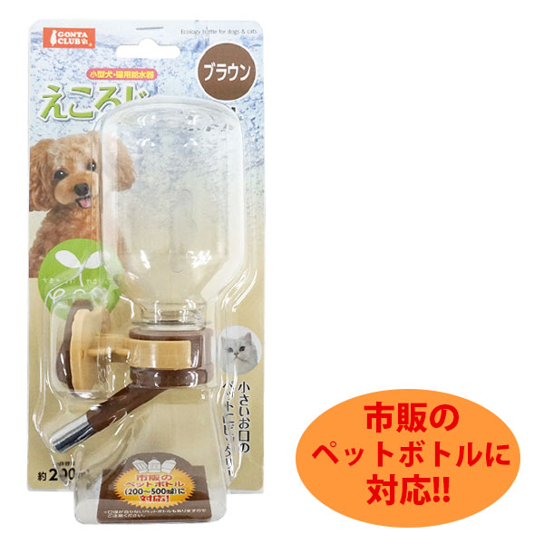 マルカン えころじ ボトル 0ml 犬ごころ ペットグッズショップnc