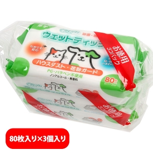 クリーンワン ウェットティッシュ ハウスダスト・花粉ガード 80枚入り×3個パック　犬/ドッグ/フェレット/除菌/洗浄/消臭/花粉/ケア/トイレ/ティッシュ/お散歩/お手入れ/ノンアルコール/ＰＧ・パラベン不使用