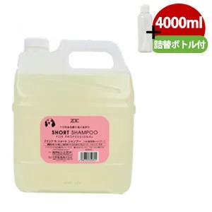 前島ヒソカAnyfatie シャンプー mini ゾイック N ショート シャンプー 4000ml（詰替ミニボトル付き） 犬