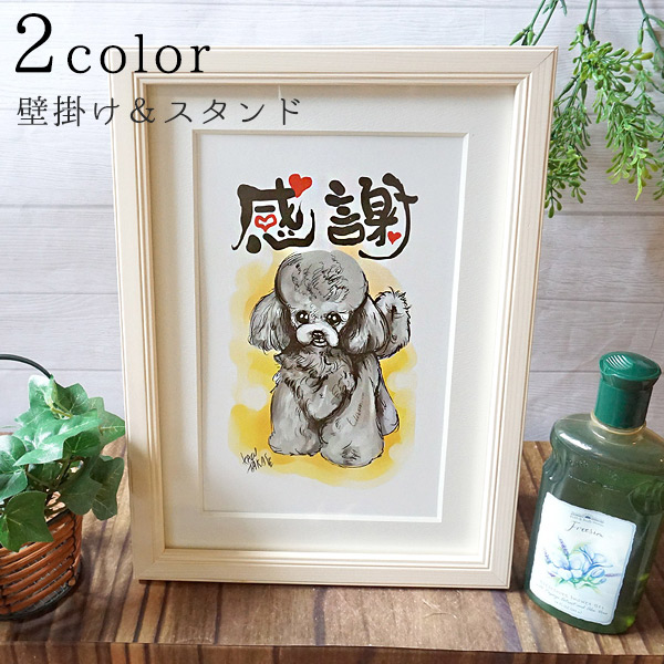 もう疲れたよ。 a4アート紙 もう疲れたよ。 a4アート紙