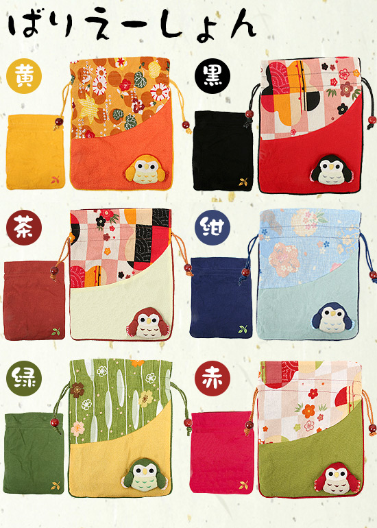 福朗シリーズ ちりめん巾着大 フクロウ雑貨 ペットグッズショップnc