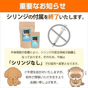 �y���K�i�z�w���X�`���[�W-S ���h�{�p�E�_�[�t�[�h50g�y�h�{�⋋�z�y���N�ێ��z