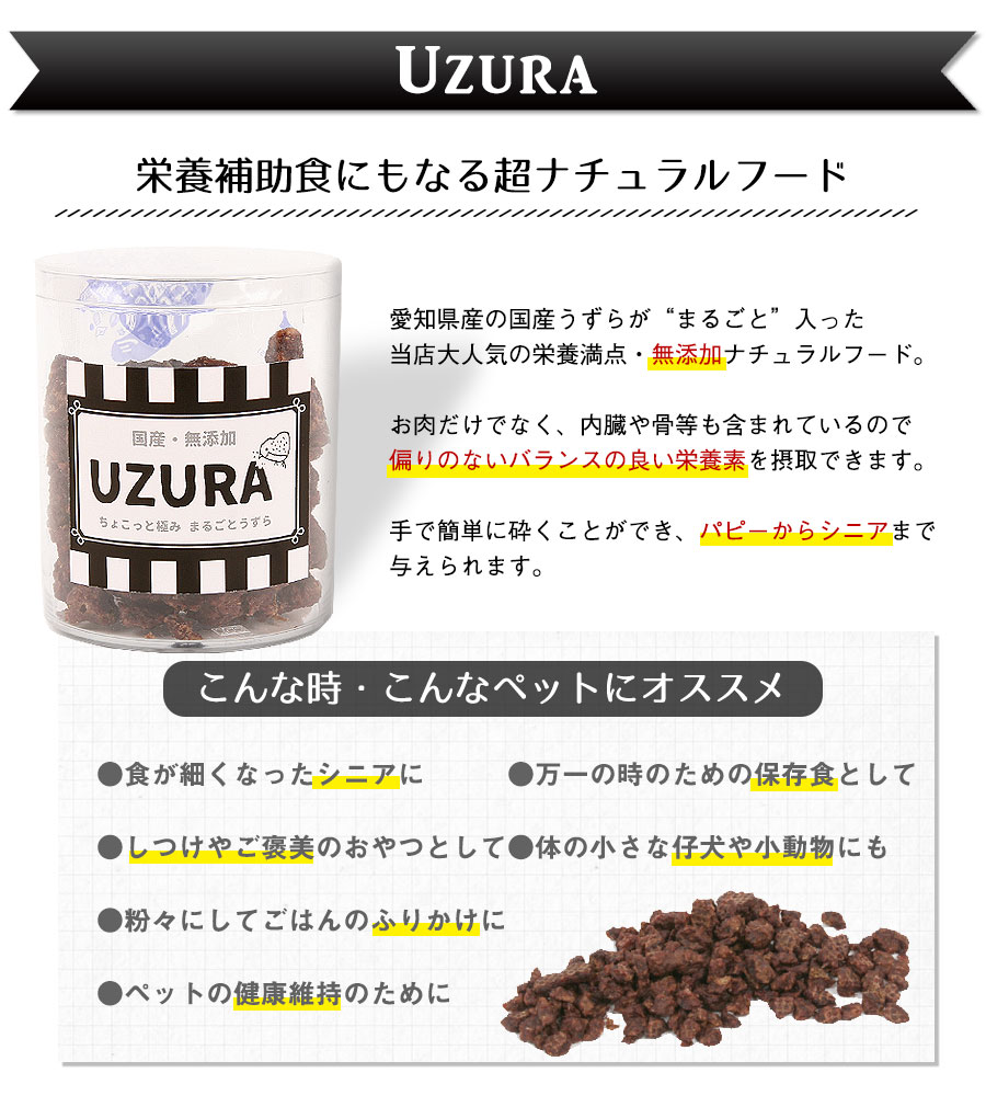 ギフトセット モダン まるごとうずら単品 Md1 U 犬 ドッグ ギフトセット モダン まるごとうずら単品 Md1 U 犬 ドッグ