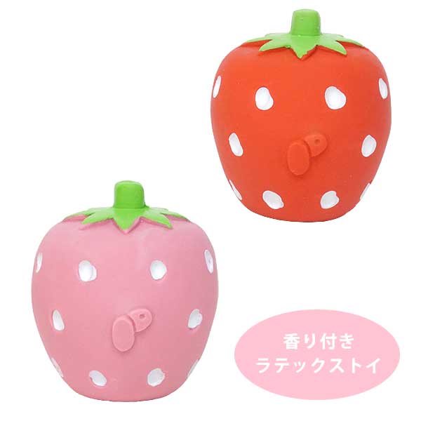 PP】ラテックストイ いちご 香り付き（4003） 犬ごころ ペットグッズ