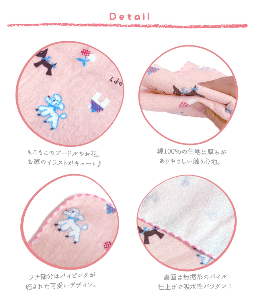ゆうパケットok メール便 Popopo フェイスタオル Puppy Shinzi Katoh シンジカトウ プードル トイプードル 雑貨 グッズ ギフト プレゼント タオル ピンク ガーゼ 無撚糸 ガーゼタオル テリア パピー日本製 プードルチャンネル ペットグッズショップnc ゆうパケットok メール便 Popopo フェイスタオル Puppy Shinzi Katoh シンジカトウ プードル トイプードル 雑貨 グッズ ギフト プレゼント タオル ピンク ガーゼ 無撚糸 ガーゼタオル テリア パピー日本製 プードルチャンネル ペットグッズショップnc