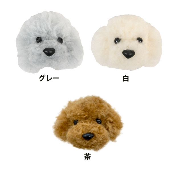 プードル カラビナ付 リールキーホルダー 005 プードルチャンネル ペットグッズショップnc