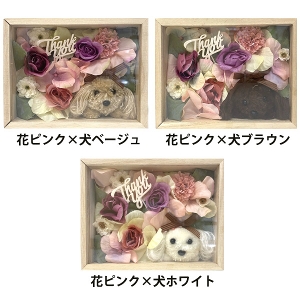 HANDMADE Merry Thank you t[BOX v[h(HM-004)@