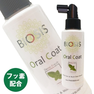 BIOSIS Oral Coat ビオシス オーラルコート 100ml　
