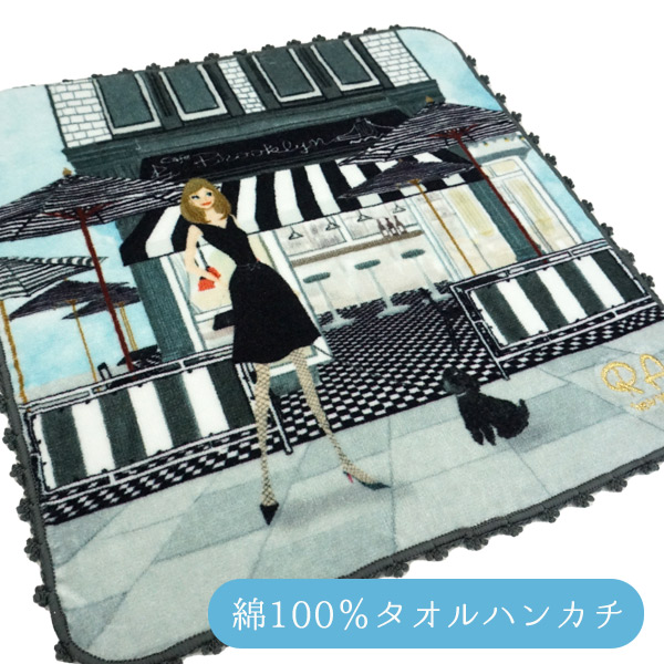 タオルハンカチ ブルックリンカフェシリーズ(8819-147) 【Reiko Aoki