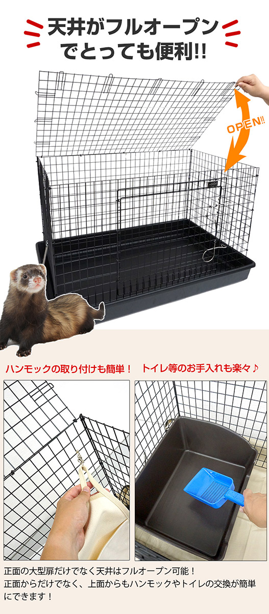 外箱不良宅配便送料無料 マルカン フェレットのリビングルームキット チャコール MR-698 | jobkartel.com