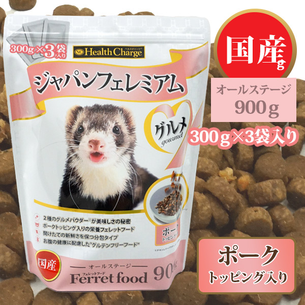 フェレットフード【ジャパンフェレミアム】 フェレットバイト　２本もセットで フェレット フード フェレットフード ジャパンフェレミアム