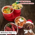  NX}X Lb`hbO@NX}Xt[h@Holiday feast NX}X̂4 2023y\̔zyEN[㍞z@
