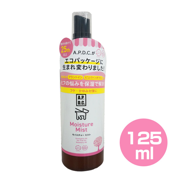 A.P.D.C.モイスチャーミスト 125ml【保湿ミスト】【低刺激】 犬ごころ