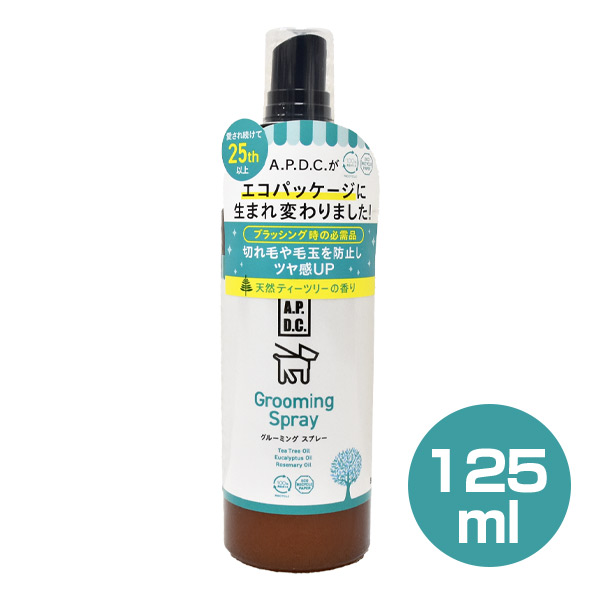 A P D C グルーミングスプレー 125ml ブラッシング 毛玉除去 犬ごころ ペットグッズショップNC