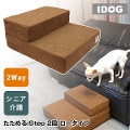 iDog&iCat ߂iStep 2i t@ubN [^Cv y2Wayz@