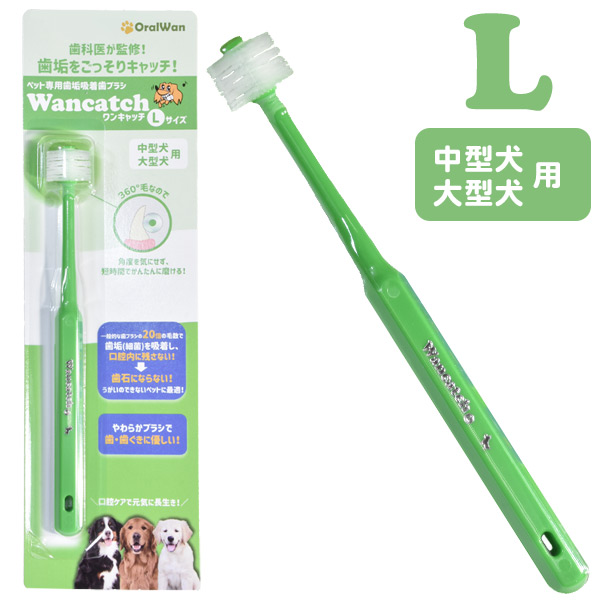 犬用 猫用 歯ブラシ 歯磨き ラウンド型 中型犬 大型犬　歯のクリーニング　4個 犬用 猫用 歯ブラシ 歯磨き ラウンド型 中型犬 大型犬 歯のクリーニング 4