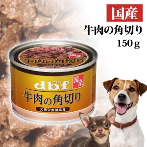 frt ̊p؂ 150g yYz d.b.f 