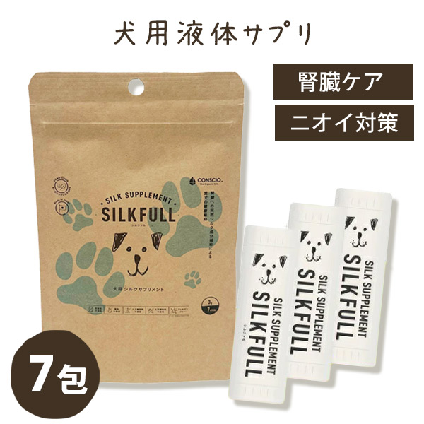 シルクフル サプリメントSILKFULL 7包 犬ごころ ペットグッズショップNC