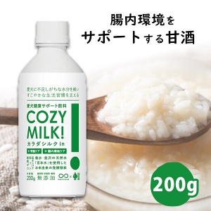 Cozy Milk R[W[~N / J_VN in 
