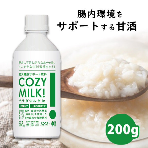 Cozy Milk コージーミルク / カラダシルク in 犬ごころ ペットグッズ