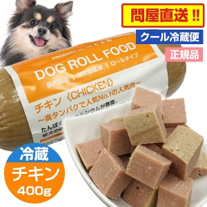 �؂��ӂ� �h�b�O���[���t�[�h �`�L�� 400g�y�①�z